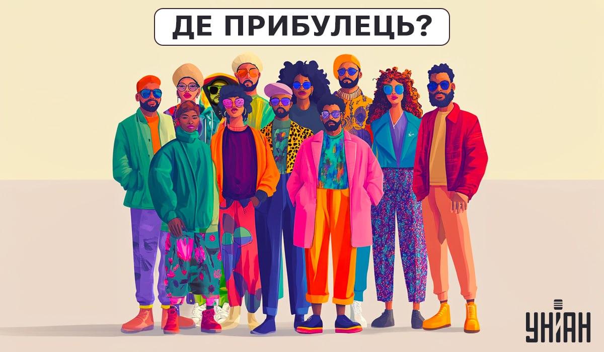 Det er nødvendigt at forstå, hvem der er rumvæsenet på billedet / collage Moje Det er nødvendigt at forstå, hvem der er en alien på billedet / Moje collage