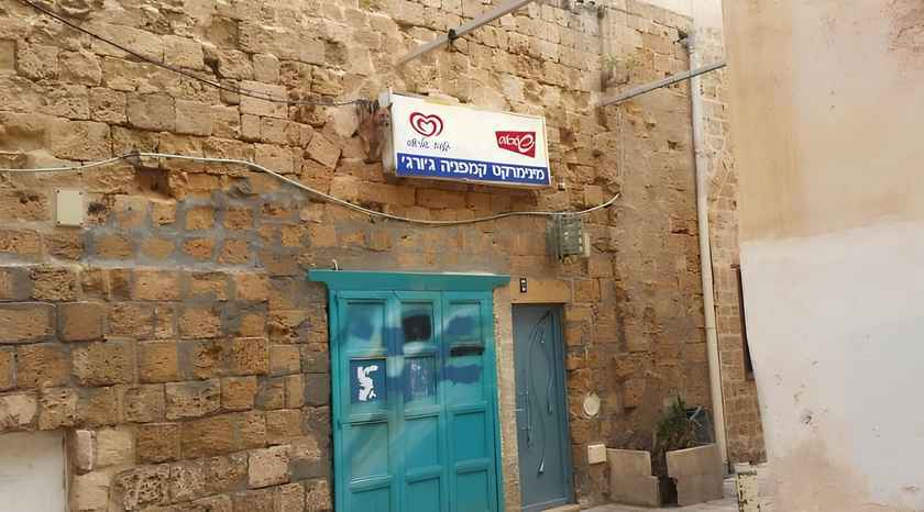 Optisk illusion Optisk illusion