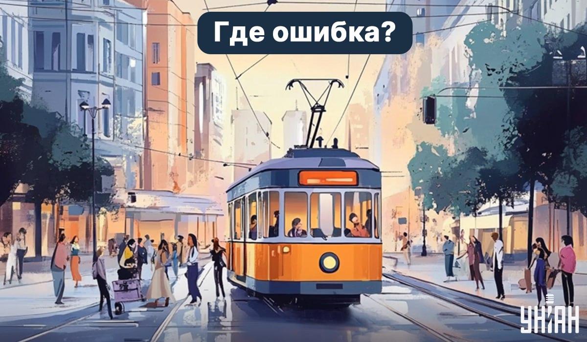 Kan du finde en fejl på 5 sekunder: en meget enkel test-IQ