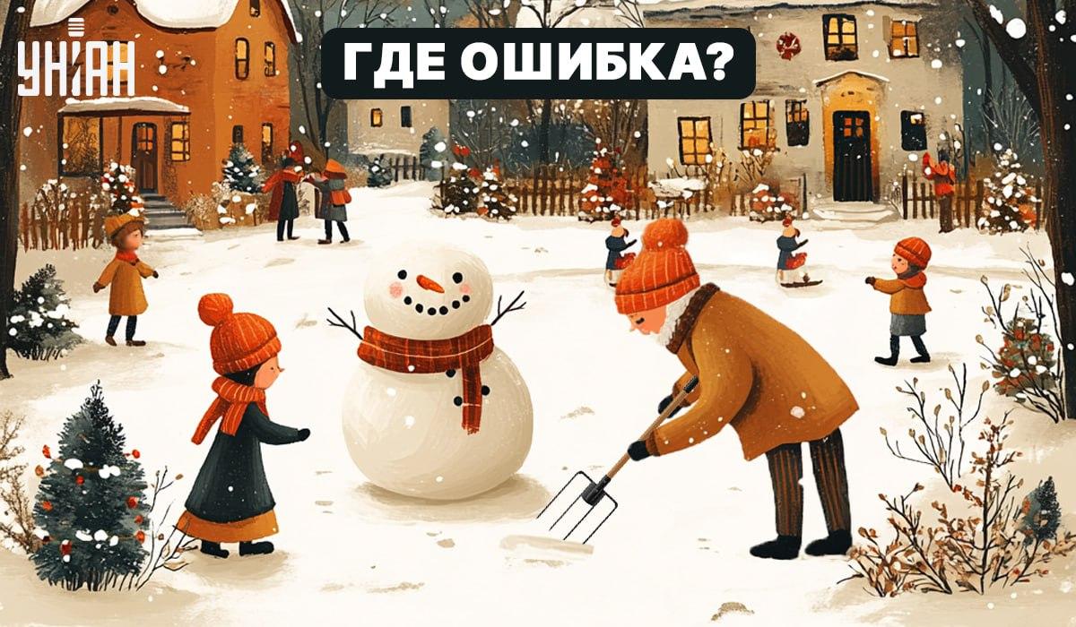 Find en grov fejl i et billede på 5 sekunder: en simpel IQ-test Find en grov fejl i et billede på 5 sekunder: en simpel test til at tjekke IQ-niveauet