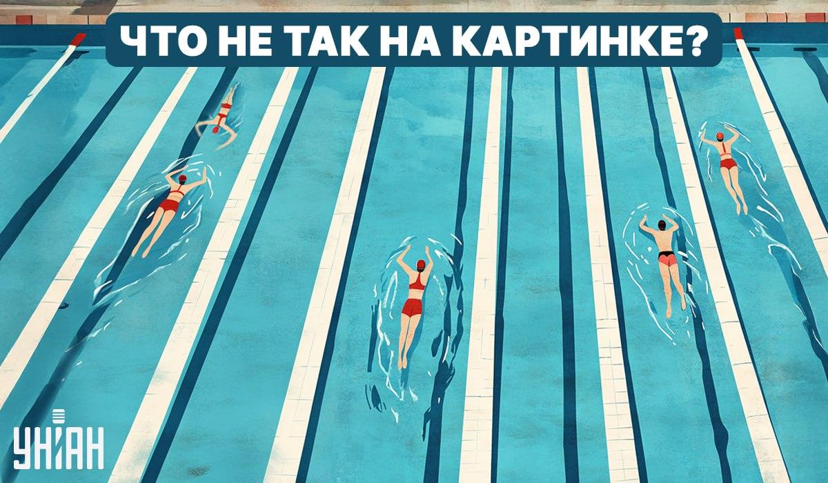 Hvad er der galt i poolen: en hurtig IQ-test på 5 sekunder Hvad er der galt i poolen: en hurtig 5-sekunders IQ-test